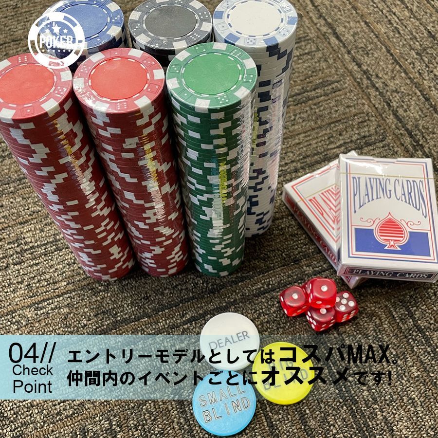 入門用