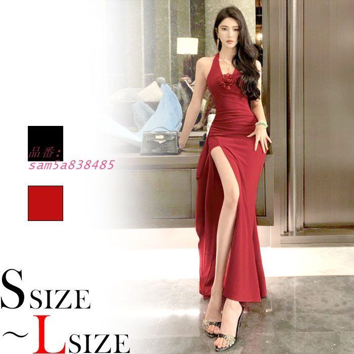 ハイカットロングスリット ノースリーブドレスワンピース 黒 赤 セクシー キャバ スナック 韓国 ラウンジ am5a838485