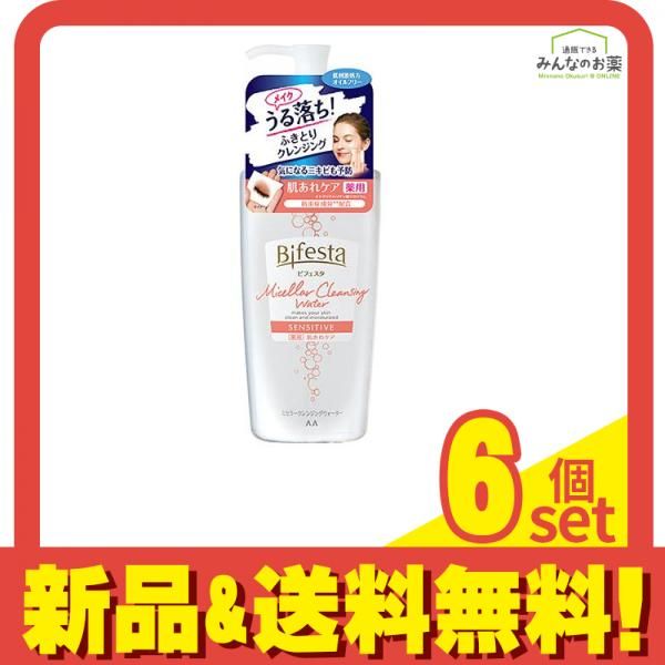 ビフェスタ ミセラークレンジングウォーター センシティブ ポンプ付きボトル 400mL 本体 6個セット まとめ売り