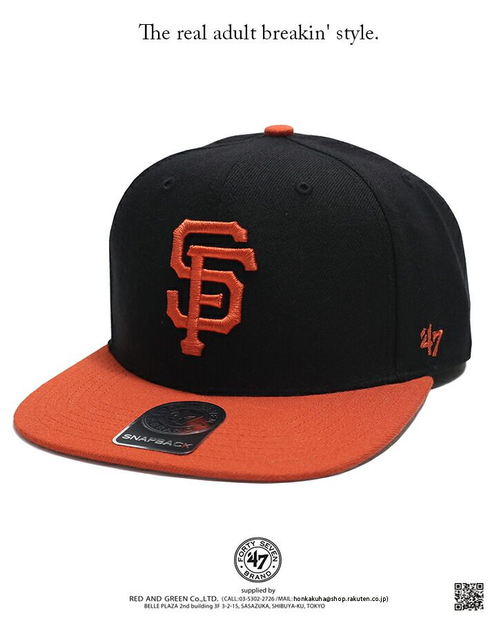 w495新品MLBサンフランシスコ・ジャイアンツ(S〜M)メジャーリーグ大リーグ 47 キャップ サンフランシスコ ジャイアンツ メンズ レディース
