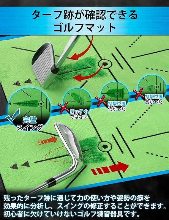 LIBERRWAY 【半永久使用可能】 ゴルフ練習マット 跡がつく ゴルフマット アプローチ練習マット 室内 ゴルフ 練習 マット ターフ跡が確認できる  ショットマット ゴムマット 素振り アイアン スイング ダフりチェック 練習用31×4|mercariメルカリ官方指定廠商|Bibian比比昂 ...