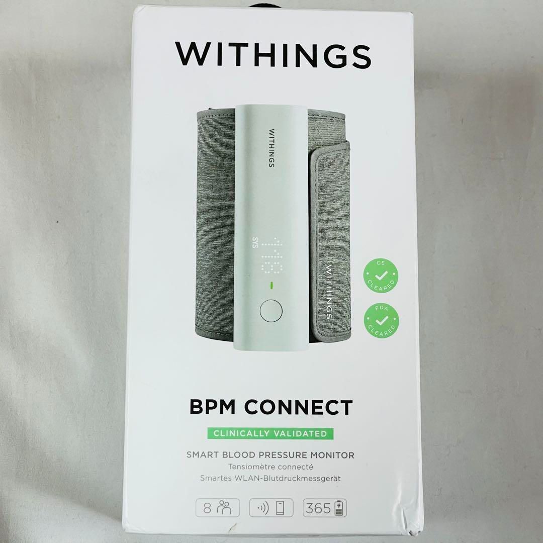 Withings BPM Connect 血圧モニター 携帯入手困難 新品未使用 - メルカリ