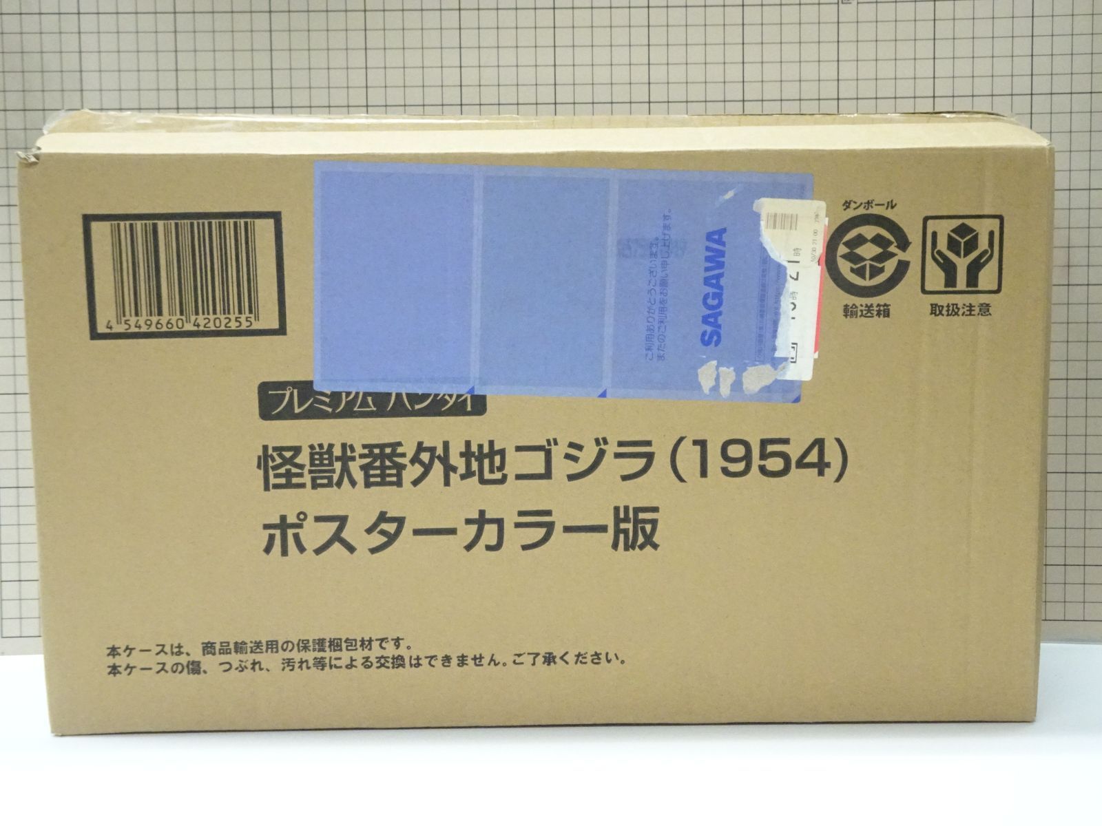 版