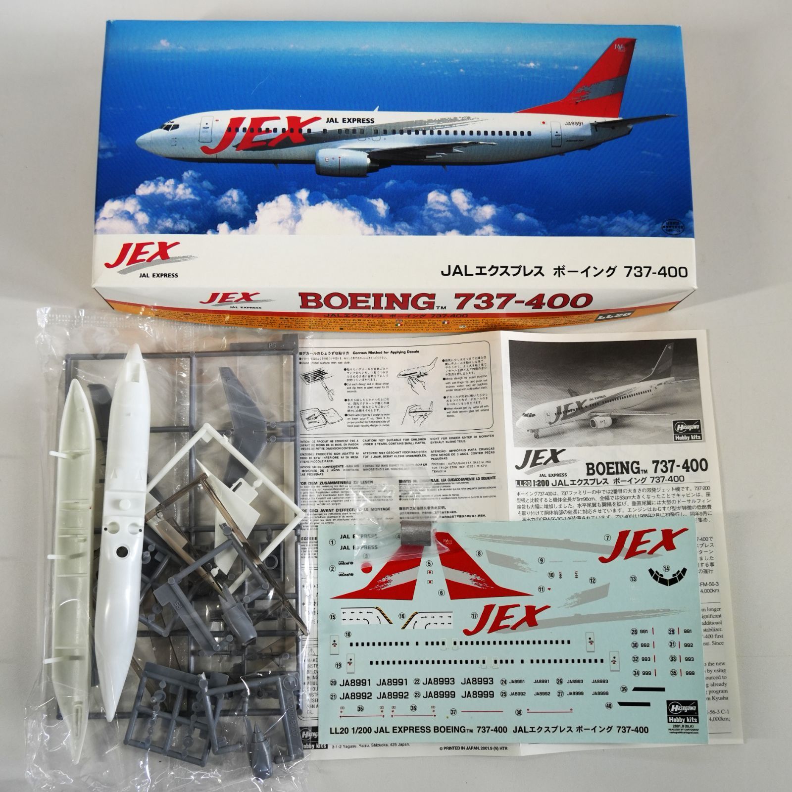 JTA商事 1/200 JAL B747-400 未組立て JTA商事 1/200 JAL B747-400 未組立て