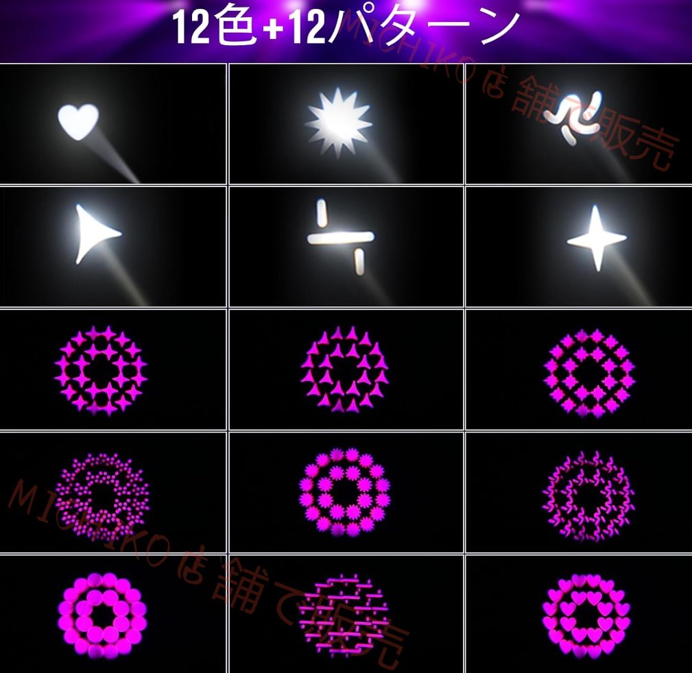 ビームライトLEDステージライト舞台照明スポットライト調光ディスコ