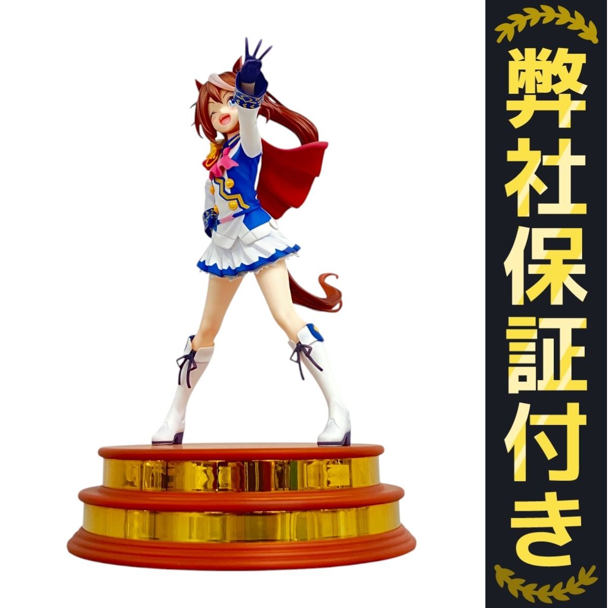 KOTOBUKIYA コトブキヤ トウカイテイオー ウマ娘 フィギュア