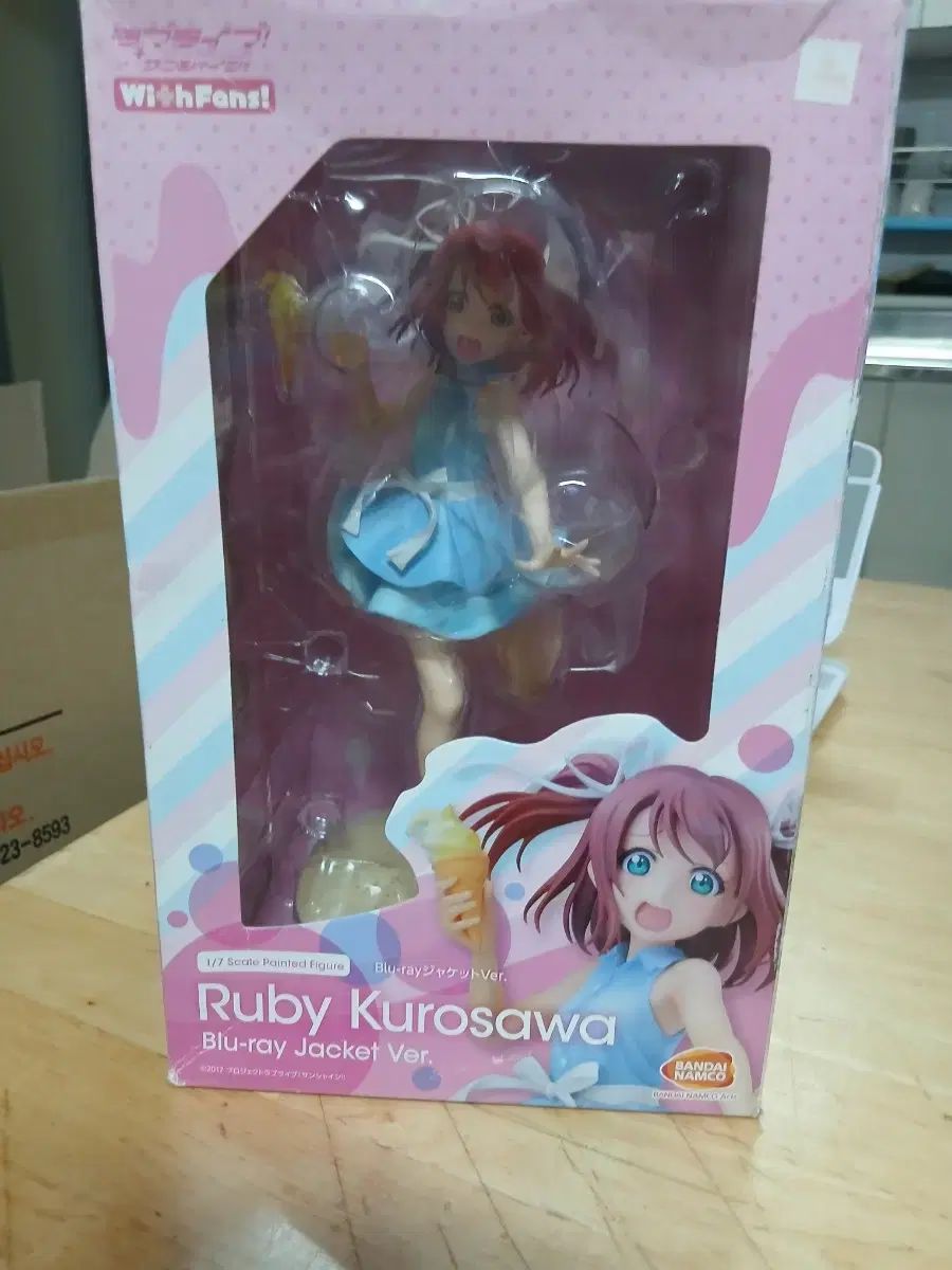 ラブライブ! ルビーフィギュア