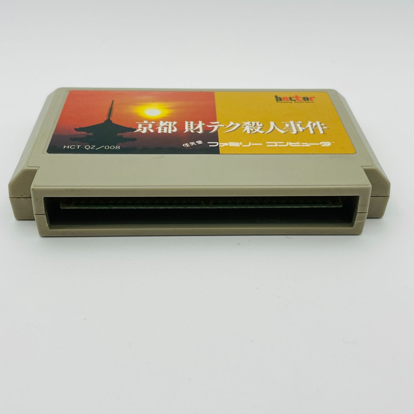 hector ファミリーコンピューター