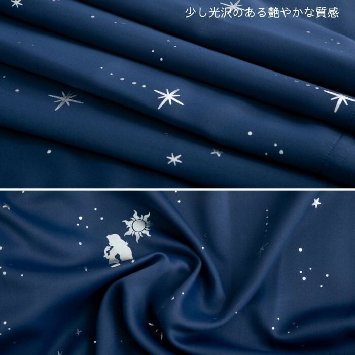 ディズニー 塔の上のラプンツェル 箔遮光カーテン 100×178cm SD-11-137-4