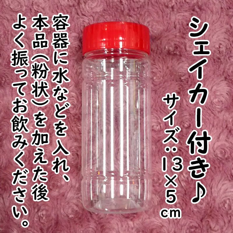 入浴剤付き】銀座まるかん ゴッドハートダイエット青汁 1箱93包入り