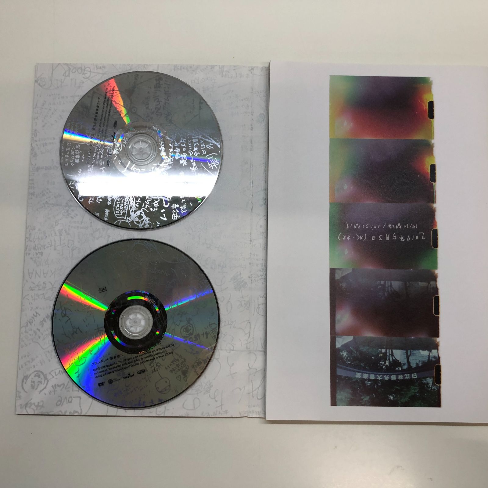 CD+DVD クラムボン 日比谷野外音楽堂 ライブ クラウドファンディング
