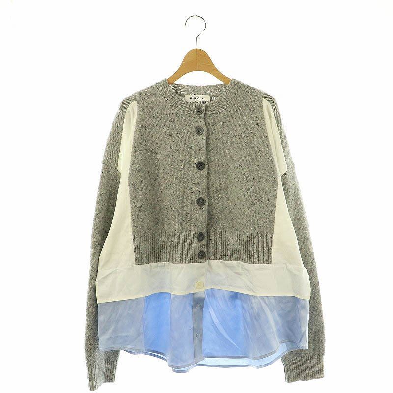 エンフォルド ENFOLD 23AW LAYERED CARDIGAN カーディガン ニット切替 