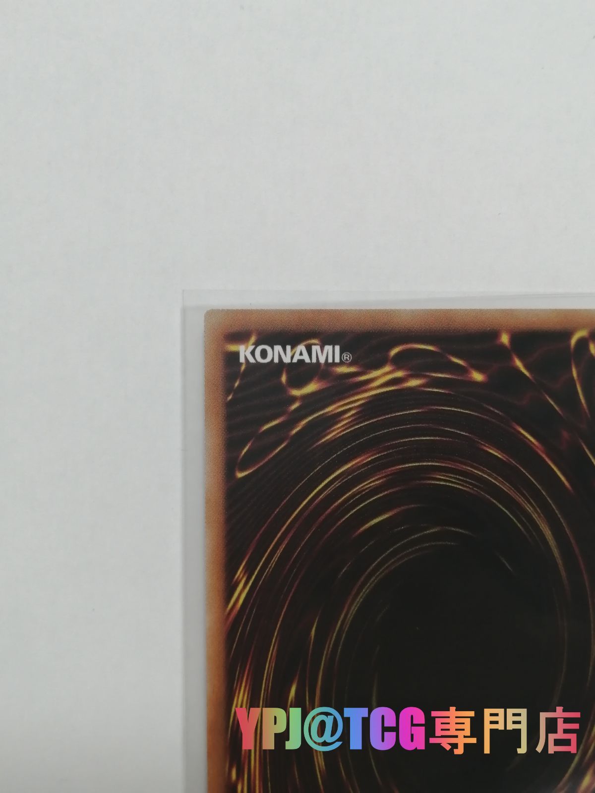 美品 遊戯王 ブラックマジシャンガール ウルトラ 五つ目 四つ星