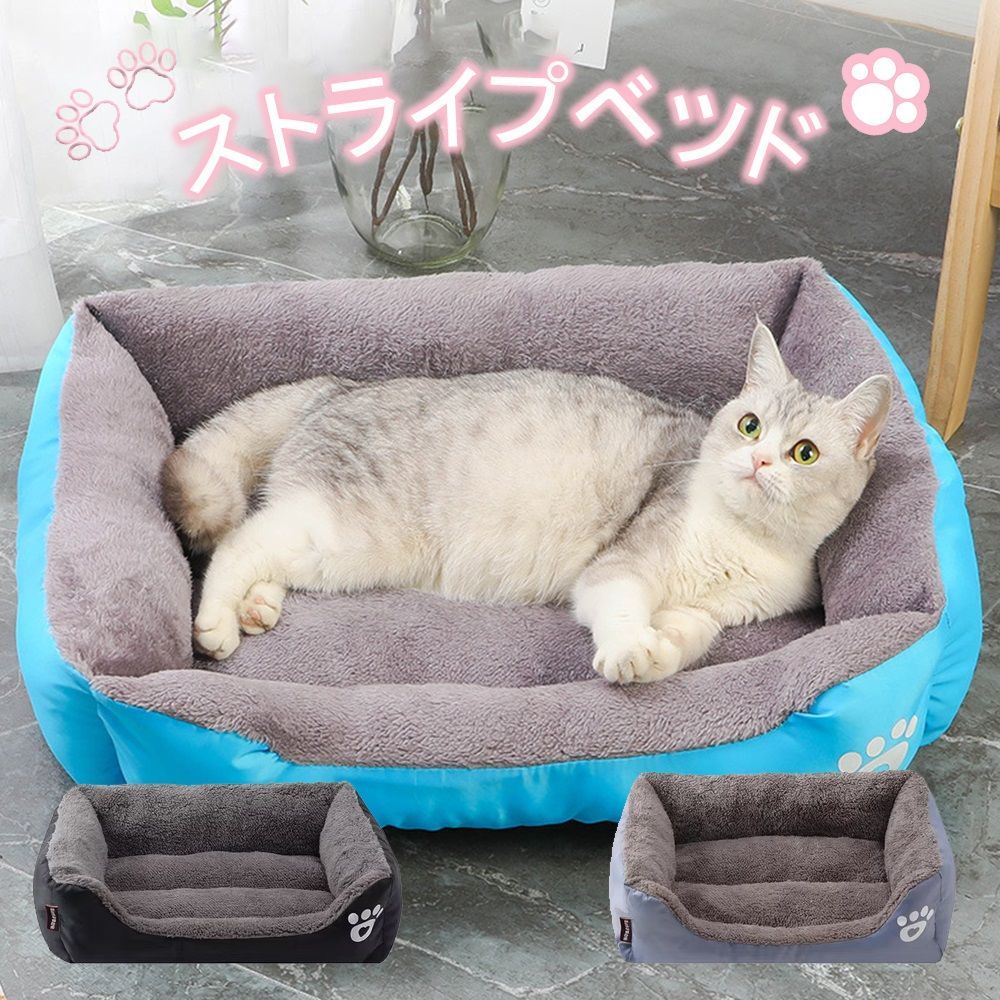 ペットベッド ベッド カドラー 犬 猫 ペットベッド ベッド カドラー 犬 猫