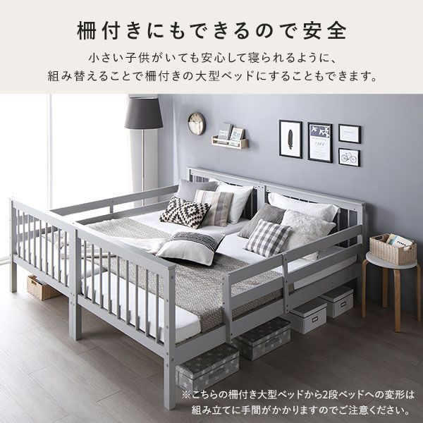 グレー 木製