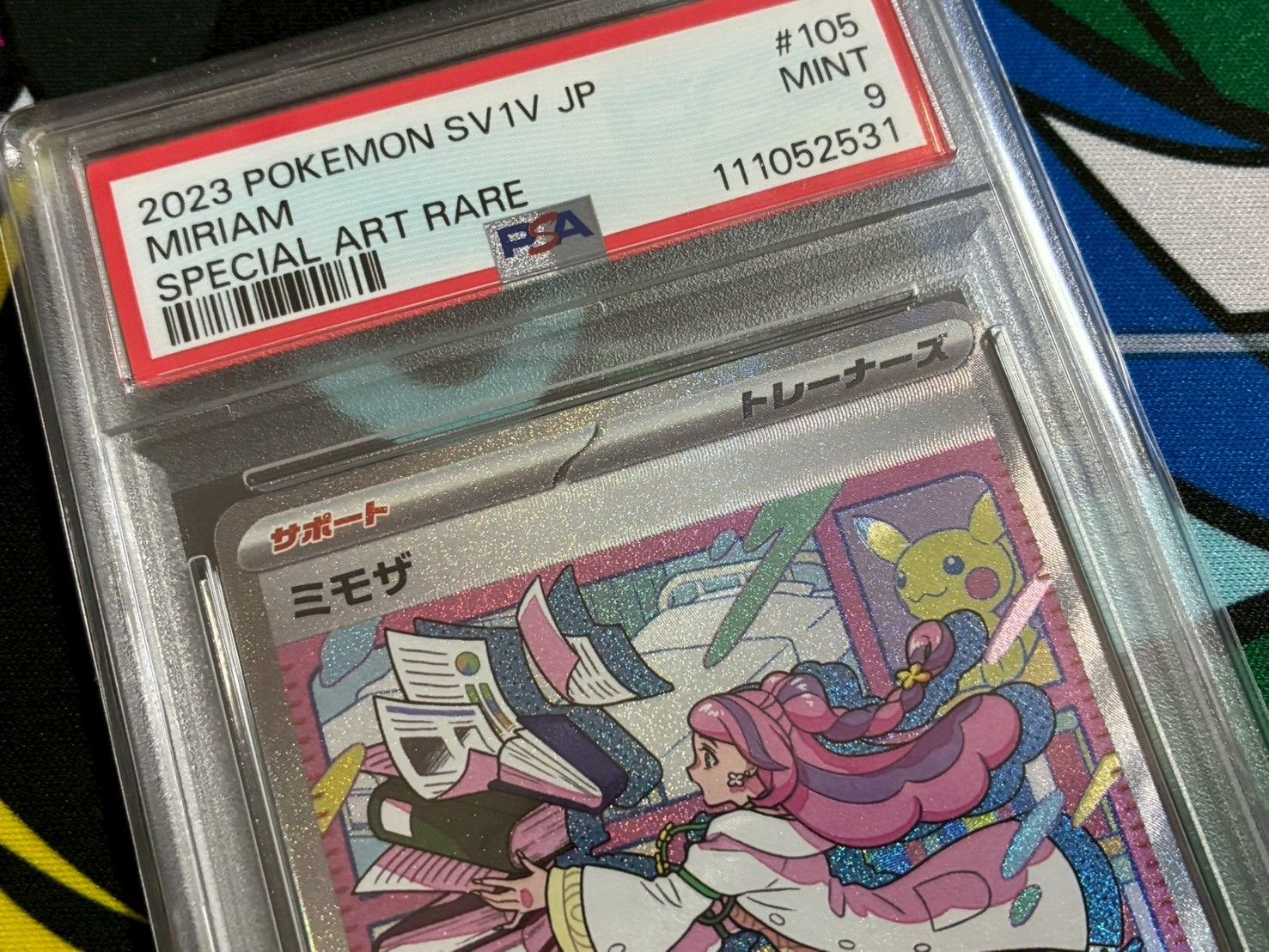 ポケモンカード ミモザSR SAR 連番
