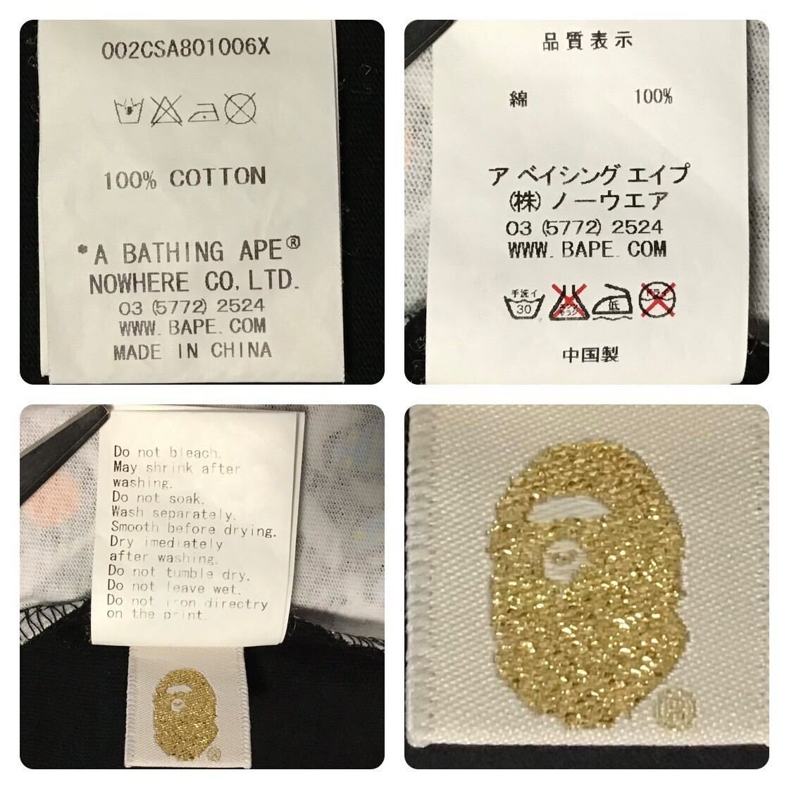 Comic milo & lisa Tシャツ Sサイズ a bathing ape BAPE マイロ