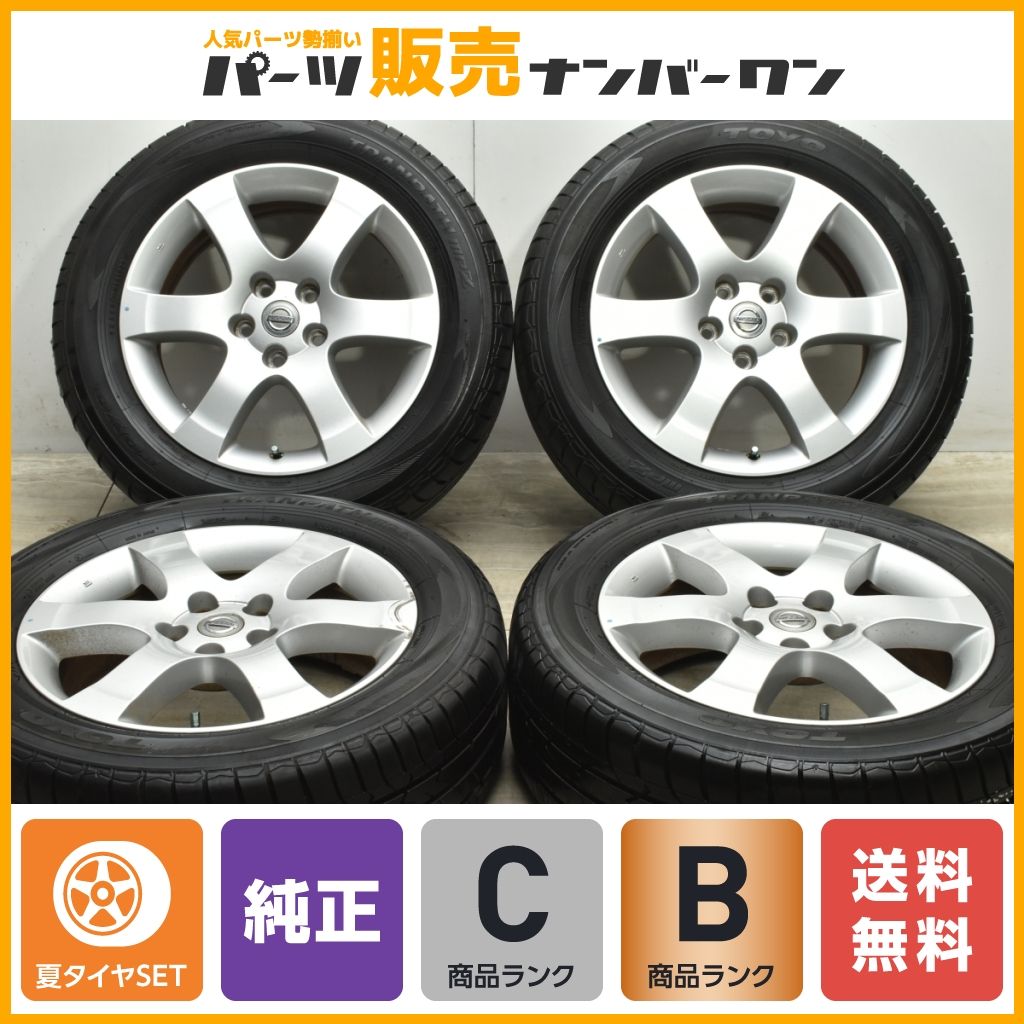 良好品】ニッサン プレサージュ 純正 17in 6.5J +40 PCD114.3 トーヨー 
