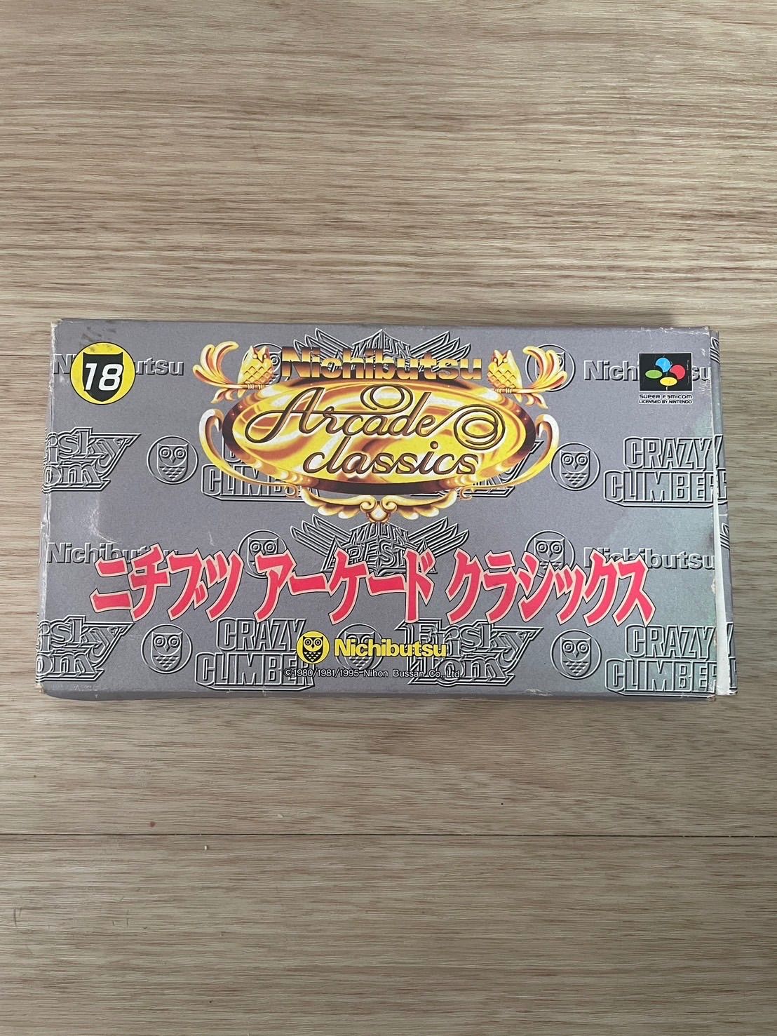 ニチブツアーケードクラシックス Amazon.com: Nichibutsu Arcade Classics [Japan Import