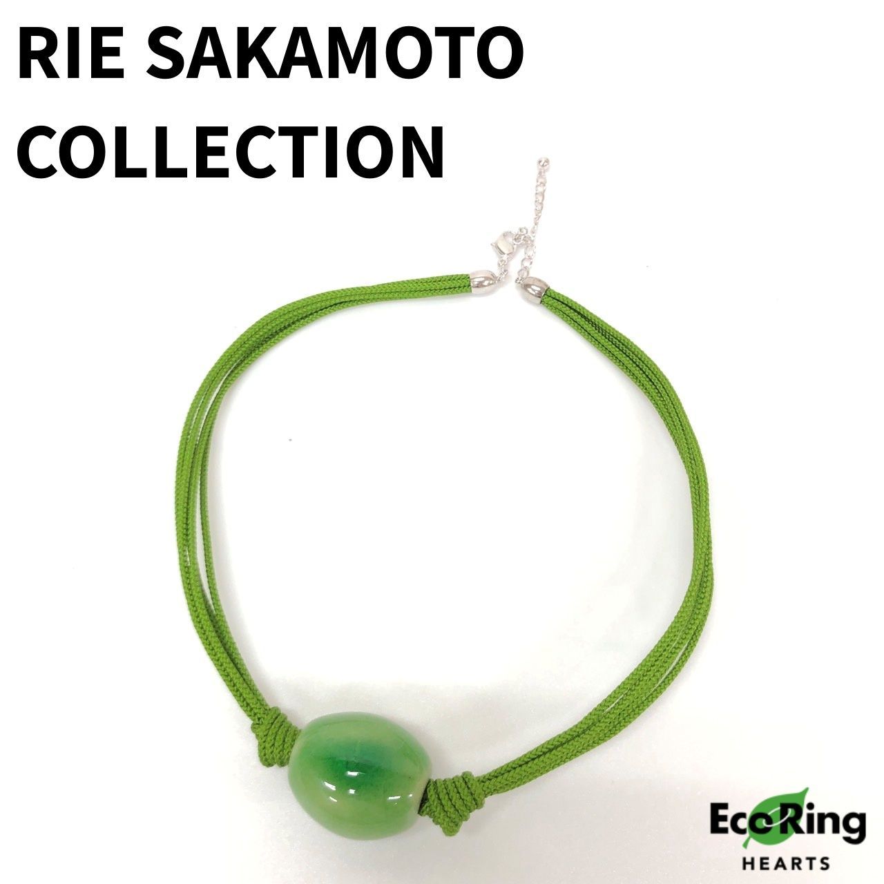 坂本これくしょん RIE SAKAMOTO COLLECTION ペンダント つや玉 グリーン MID6825