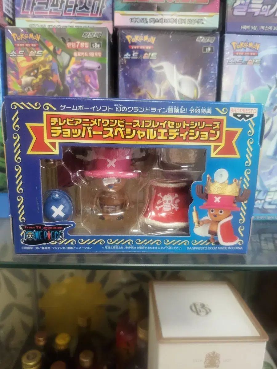 BANPRESTO(バンプレスト) ONE PIECE（ワンピース） トニートニー・チョッパー スペシャル エディション