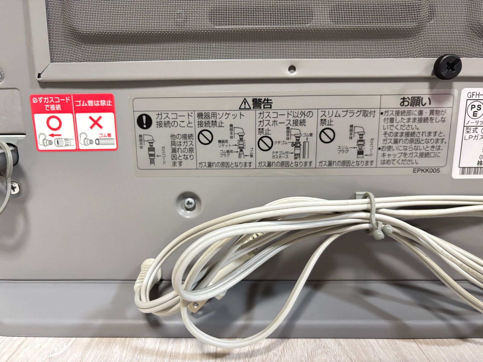 NORITZ ノーリツ ガスファンヒーター GFH-5800S LPガス WWW_KANDAIZUMI_COM