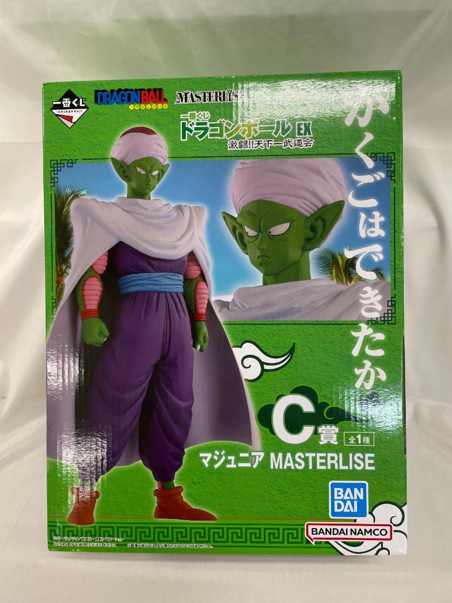 マジュニア 「一番くじ ドラゴンボール EX 激闘!!天下一武道会