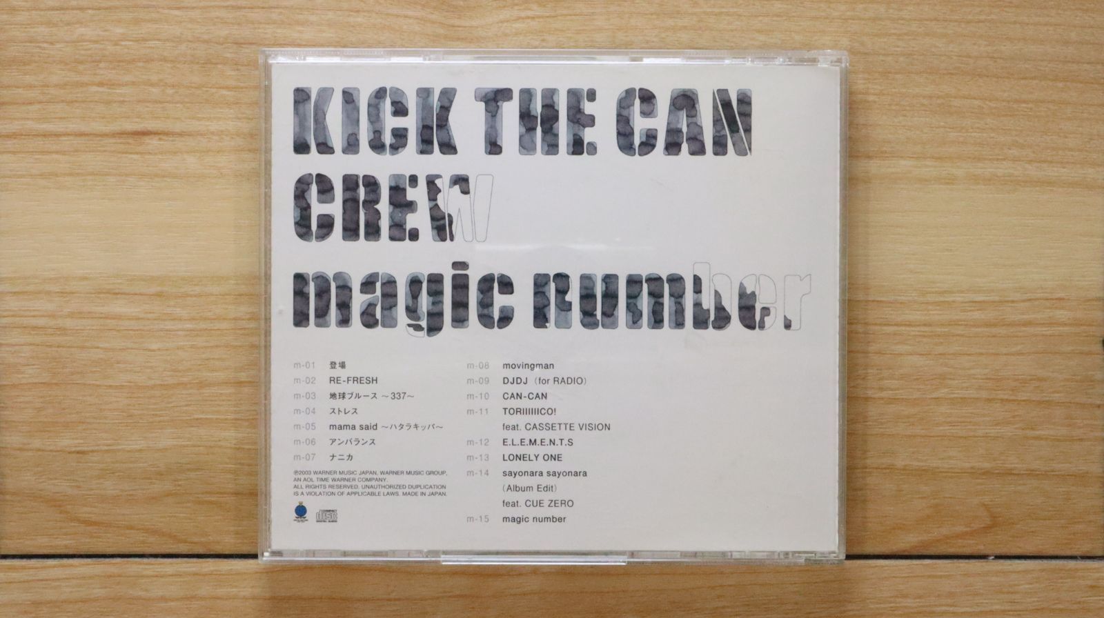 国内盤CD☆キック・ザ・カン・クルー/KICK THE CAN CREW□ magic