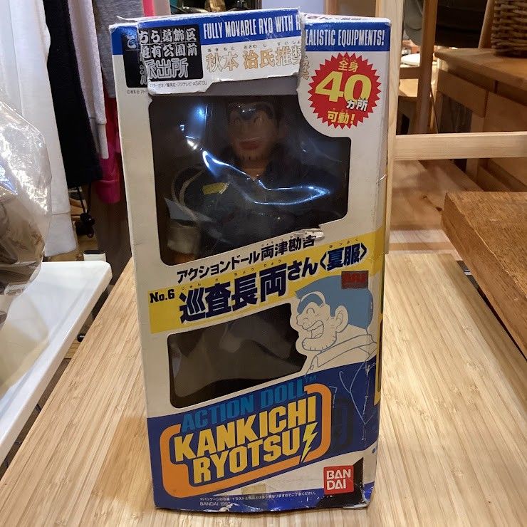 ♪アクションドール 巡査長両さん 夏服ver 両津勘吉 BANDAI - メルカリ