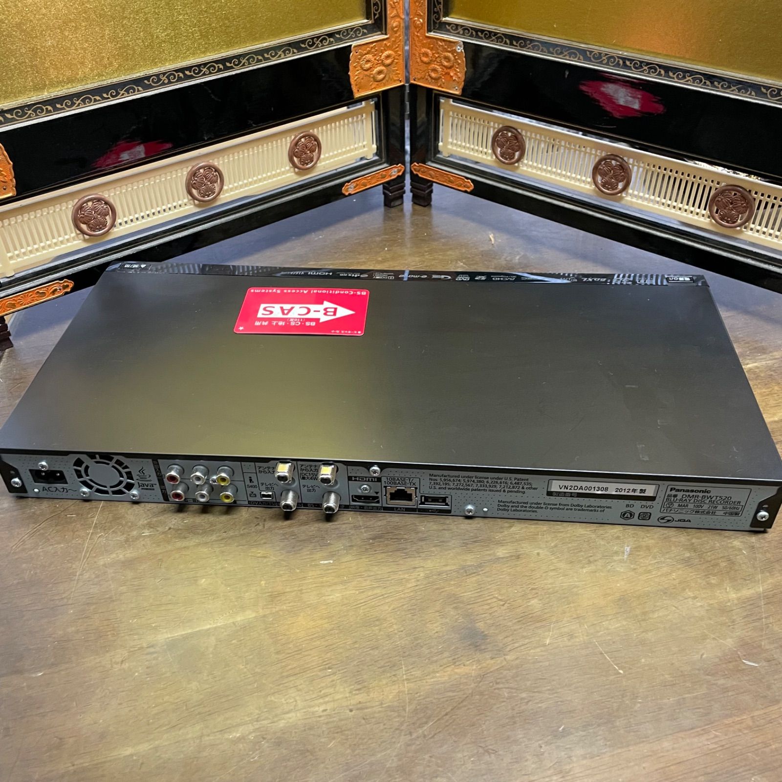 パナソニック Panasonic DMR-BWT520 ブルーレイレコーダー Panasonic