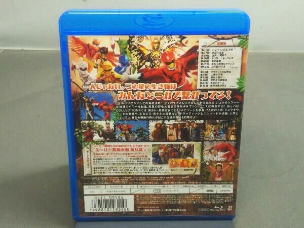 Blu-ray スーパー戦隊シリーズ 動物戦隊ジュウオウジャー Blu-ray COLLECTION 4＜完＞(Blu-ray Disc) - メルカリ