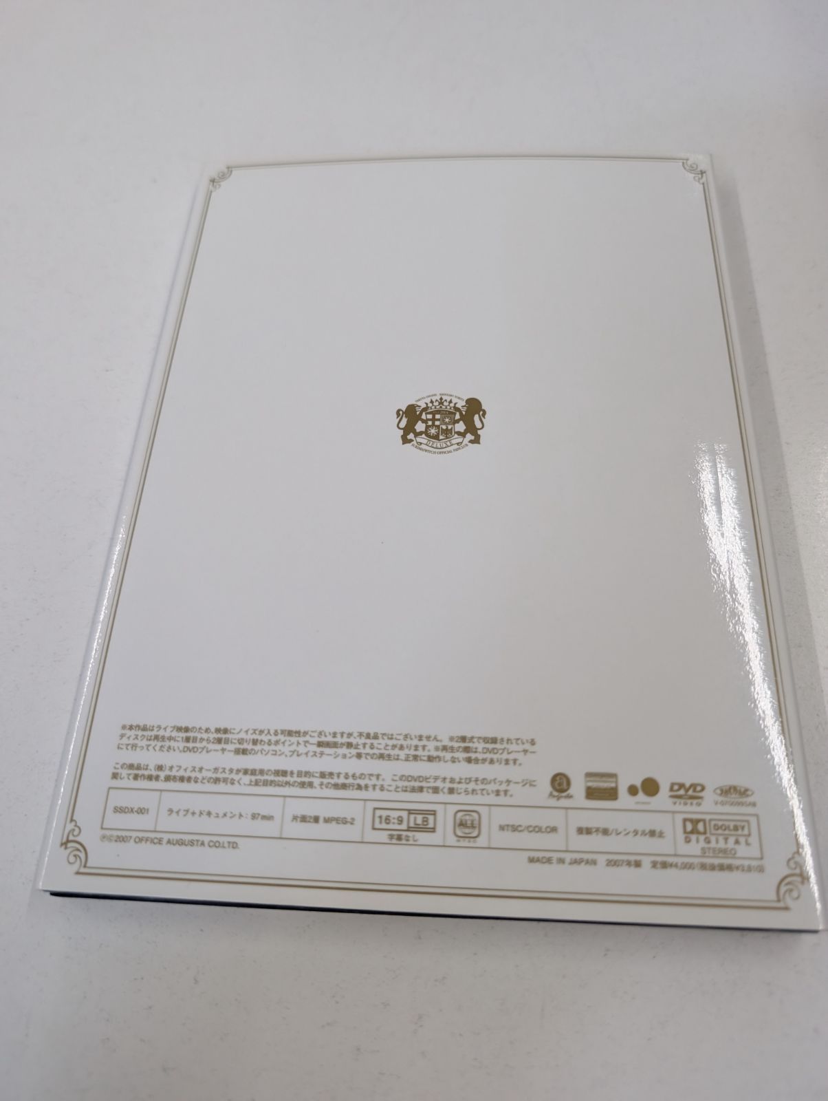 スキマスイッチ ファンクラブイベント V.I.P. PREMIUM DVD 管理