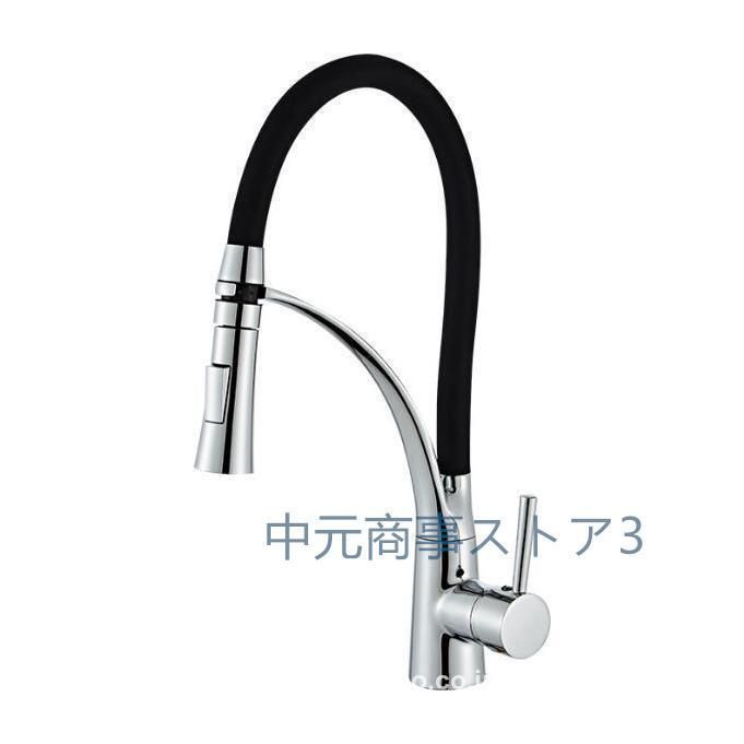 混合水栓