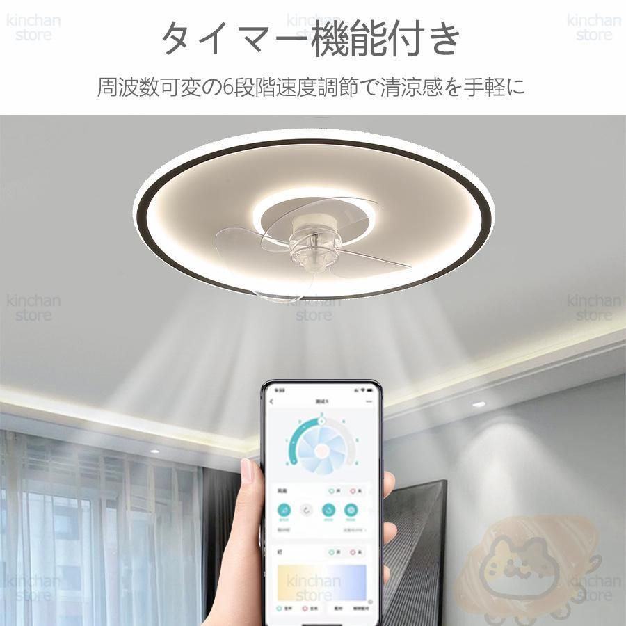 ファン付き照明 ファン付き照明