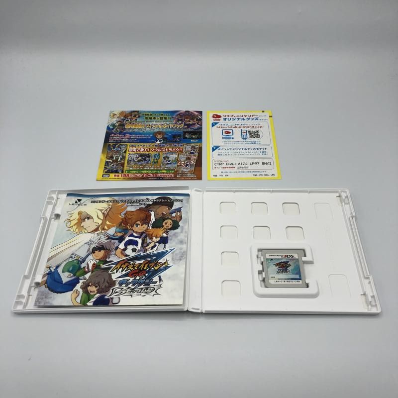 3DS)ｲﾅｽﾞﾏｲﾚﾌﾞﾝGO ｷﾞｬﾗｸｼｰ ﾋﾞｯｸﾞﾊﾞﾝ[11]-値下げ交渉