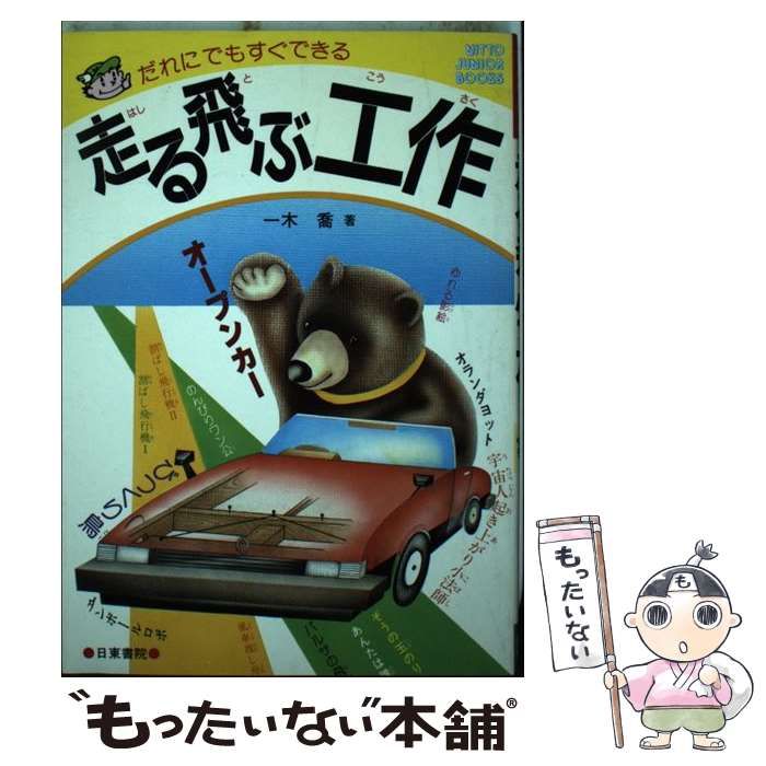 しぃ様 ウィッグオーダー 専用ページ コスプレ専用ウィッグオーダーの