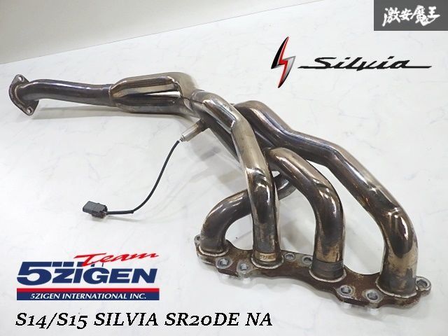 NAシルビアタコ足sr20de s15 s14 エキマニ5zigen