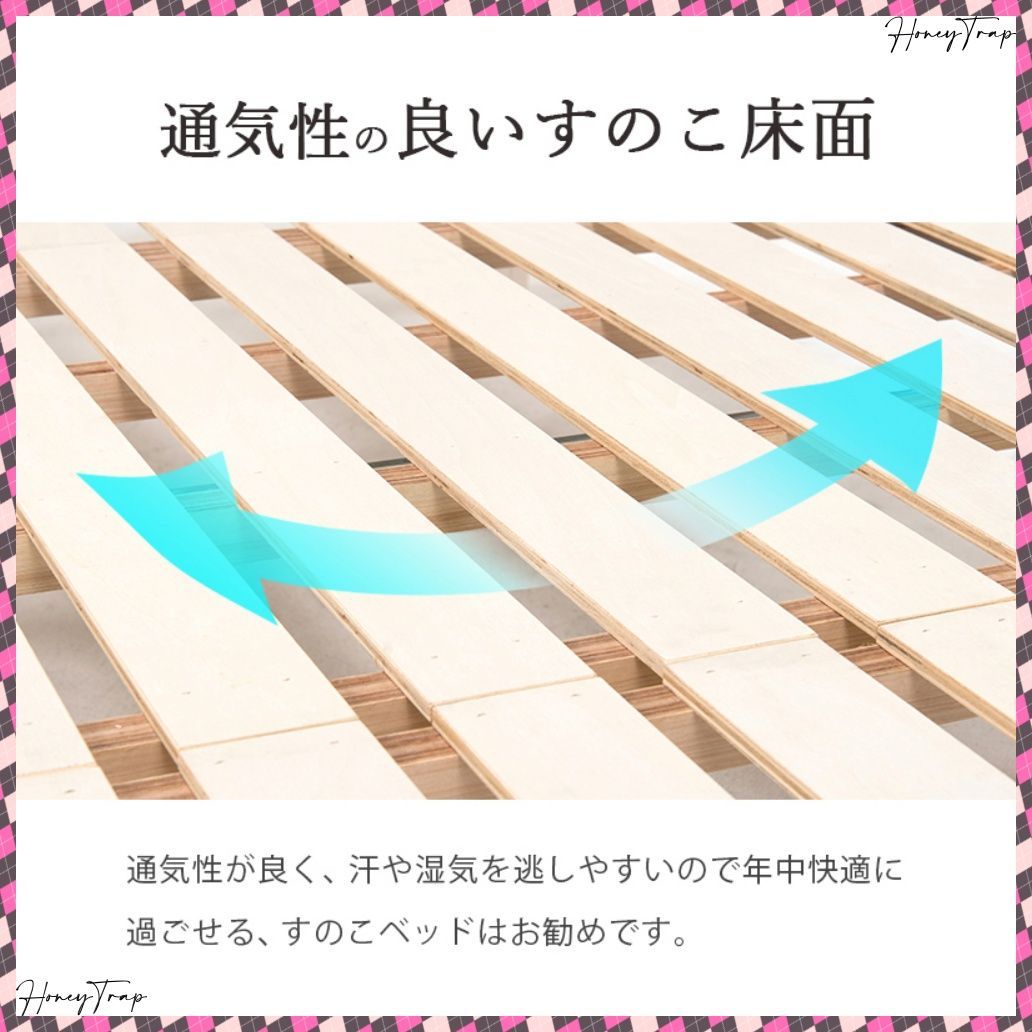 マットレス付セミダブルベッド