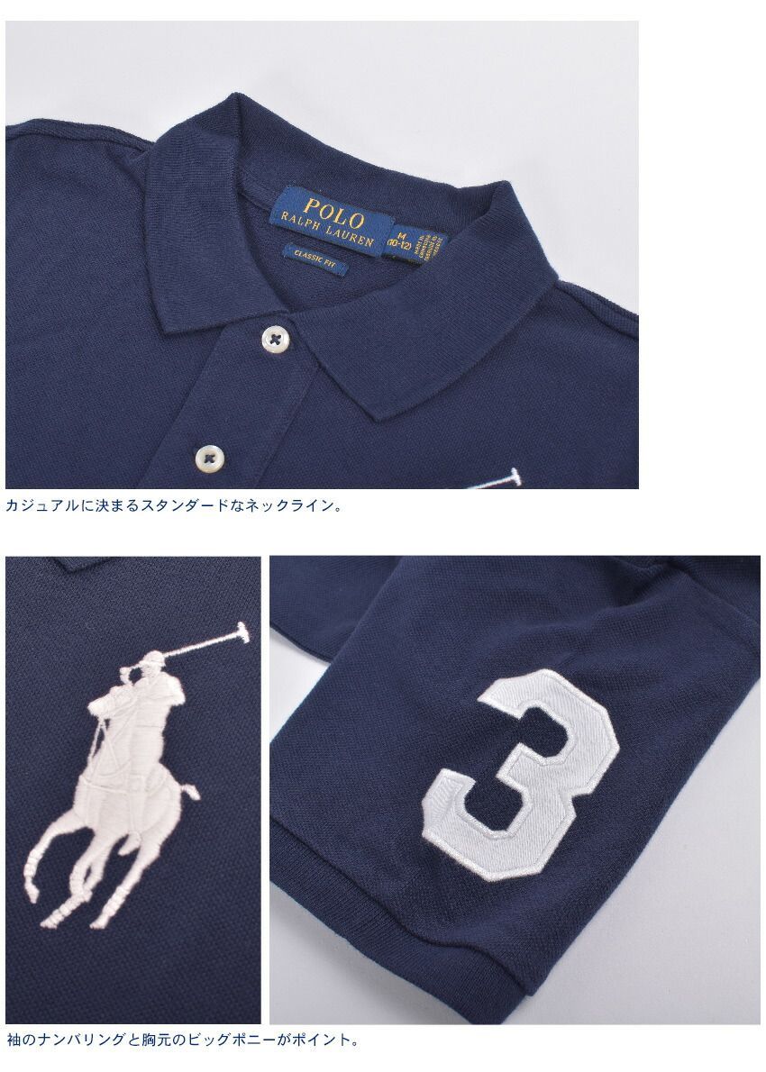 ポロ ラルフローレン ポロシャツ 323-670257 323-703635
