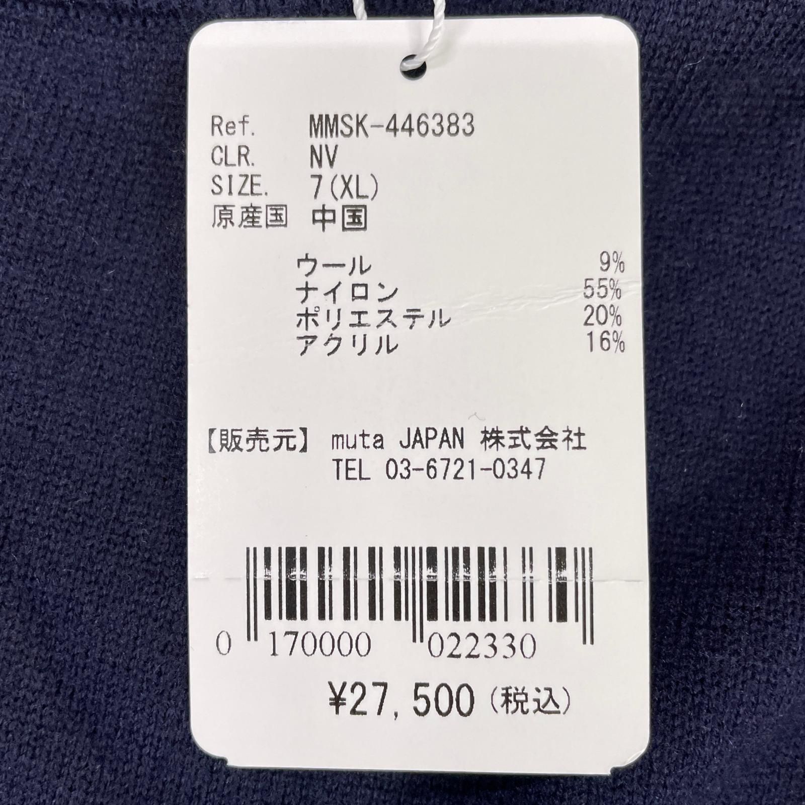 メンズ ムータマリン