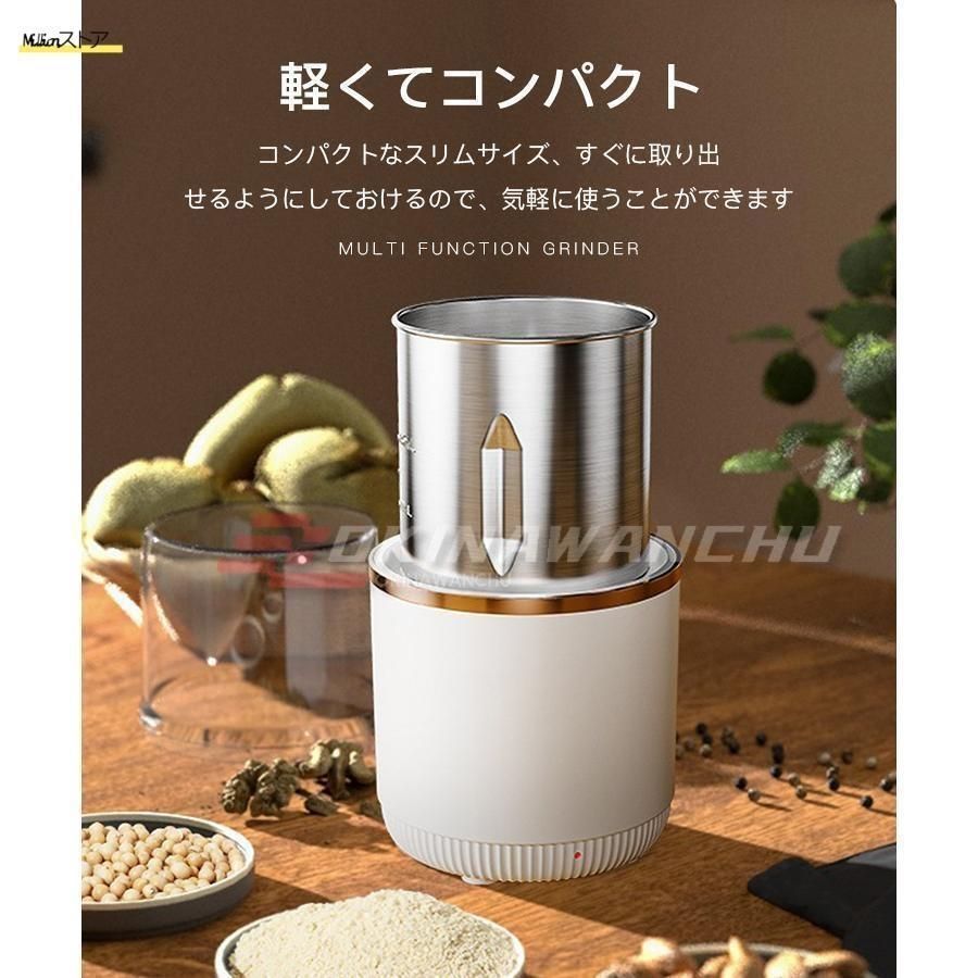 □早い者勝ち！□家庭用/業務用□粉砕機/製粉機/ミキサー□