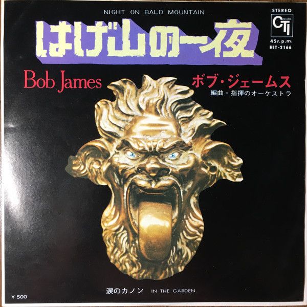 センダック 1976年初版 「FLY BY NIGHT」 センダック 1976年初版 「FLY BY NIGHT」 Blackmore's RAINBOW