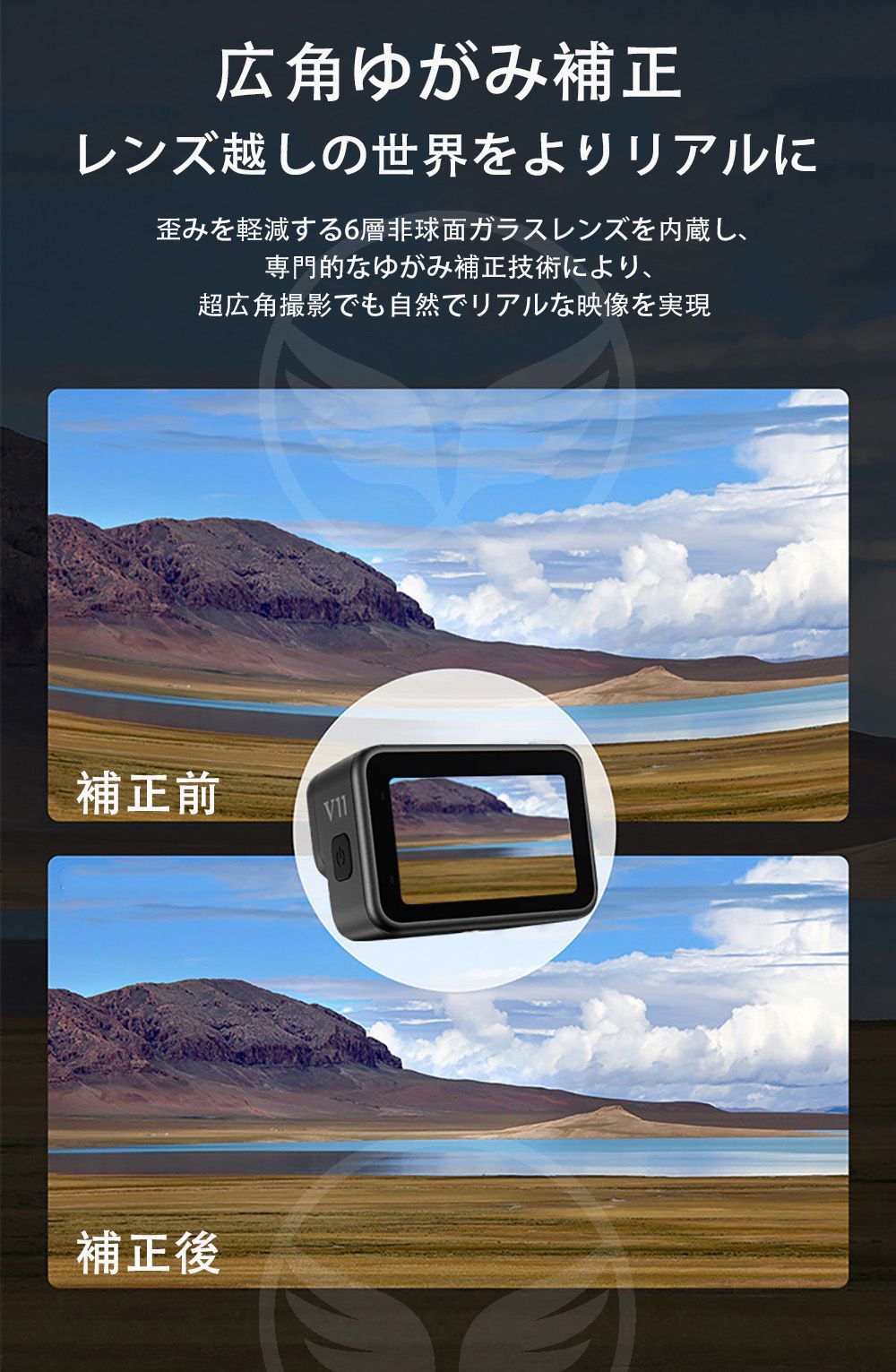 5K超高清デュアルスクリーンアクションカメラ｜IP68防水 手ブレ補正