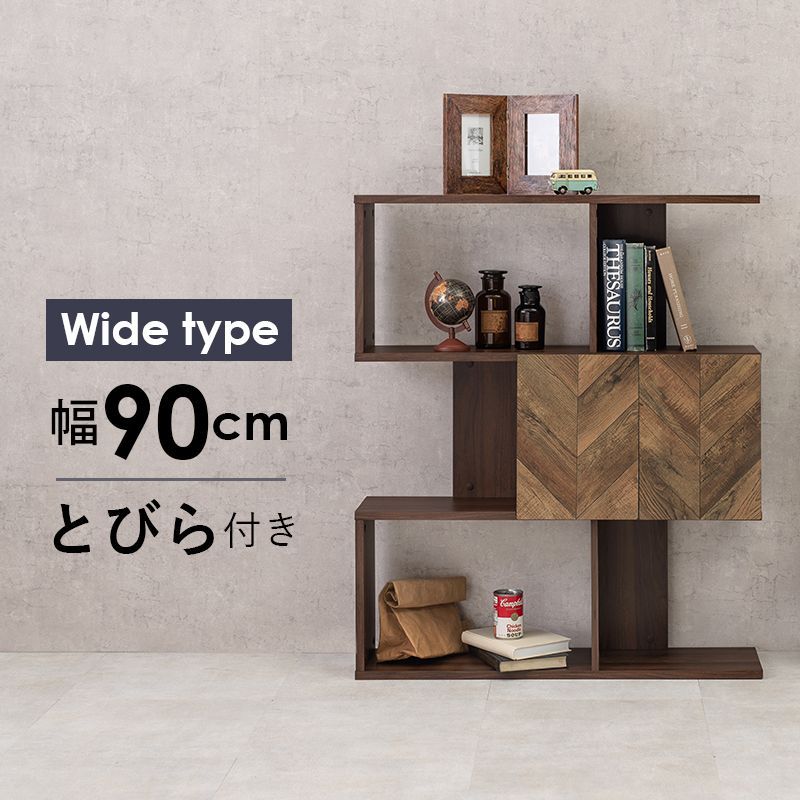 扉付きオープンラック 幅90cm 木目調ディスプレイラック 収納棚 [8601