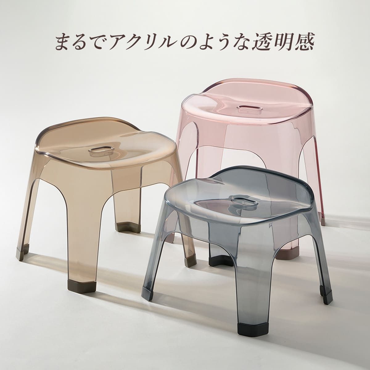 風呂椅子 30cm リュクレ LUXRE 風呂イス 風呂いす 透明 クリア バスチェア 30H 座面高さ30cm 風呂 お風呂 椅子 イス 4本脚 球体座面 速乾 水切れ 通気性 カビにくい お手入れ簡単 丈夫 おしゃれ