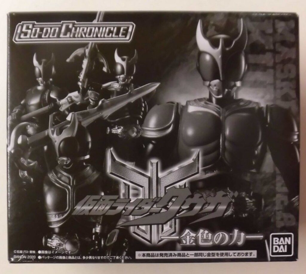 SO-DO CHRONICLE 仮面ライダークウガ 金色の力 SO-DO CHRONICLE 仮面ライダークウガ -金色の力-【プレミアム