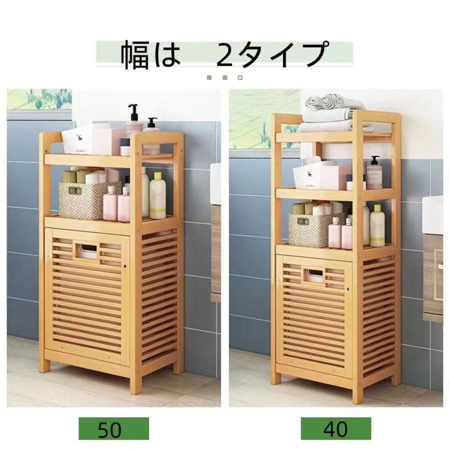 取り外し 収納