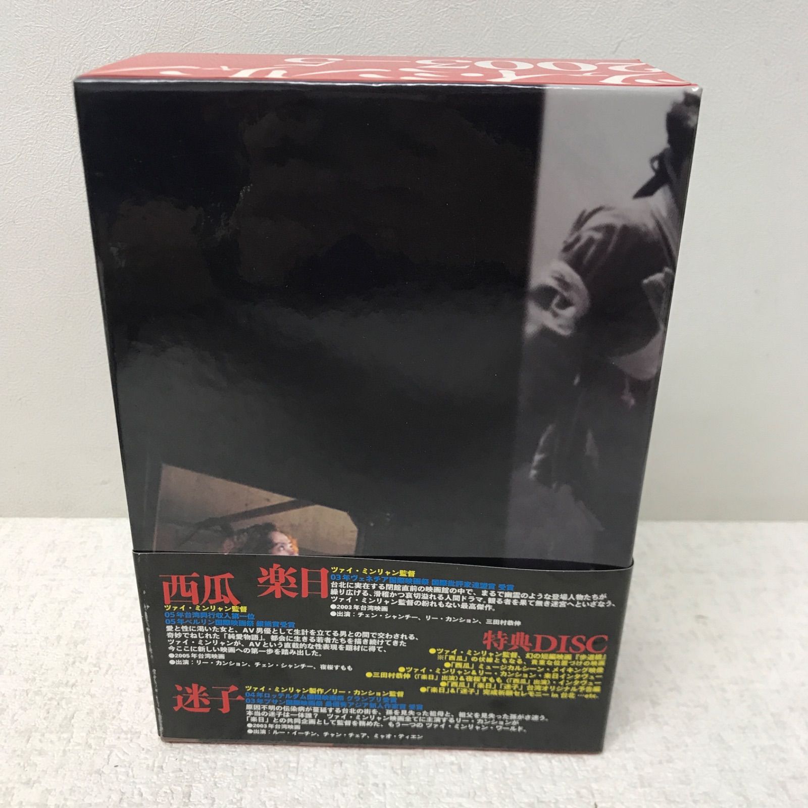 【廃盤】『ツァイ・ミンリャン DVD-BOX 2003～5』(DVD)【セル版】 廃盤】『ツァイ・ミンリャン DVD-BOX 2003～5』(DVD)【セル版】 - メルカリ