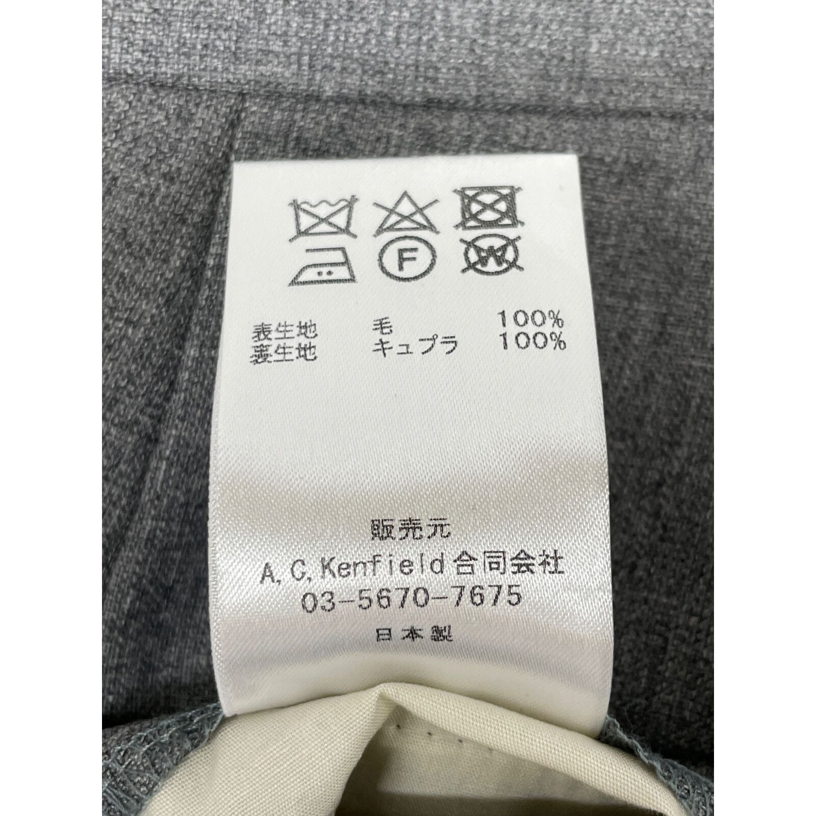 ケネスフィールド CANONICO