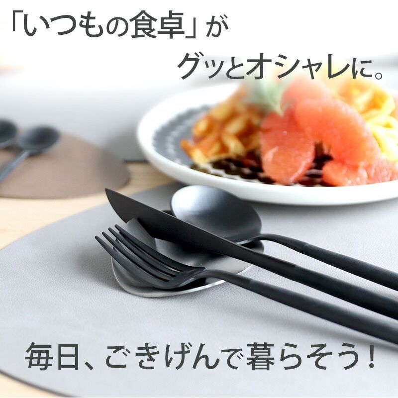 箸置きセット Cutipol